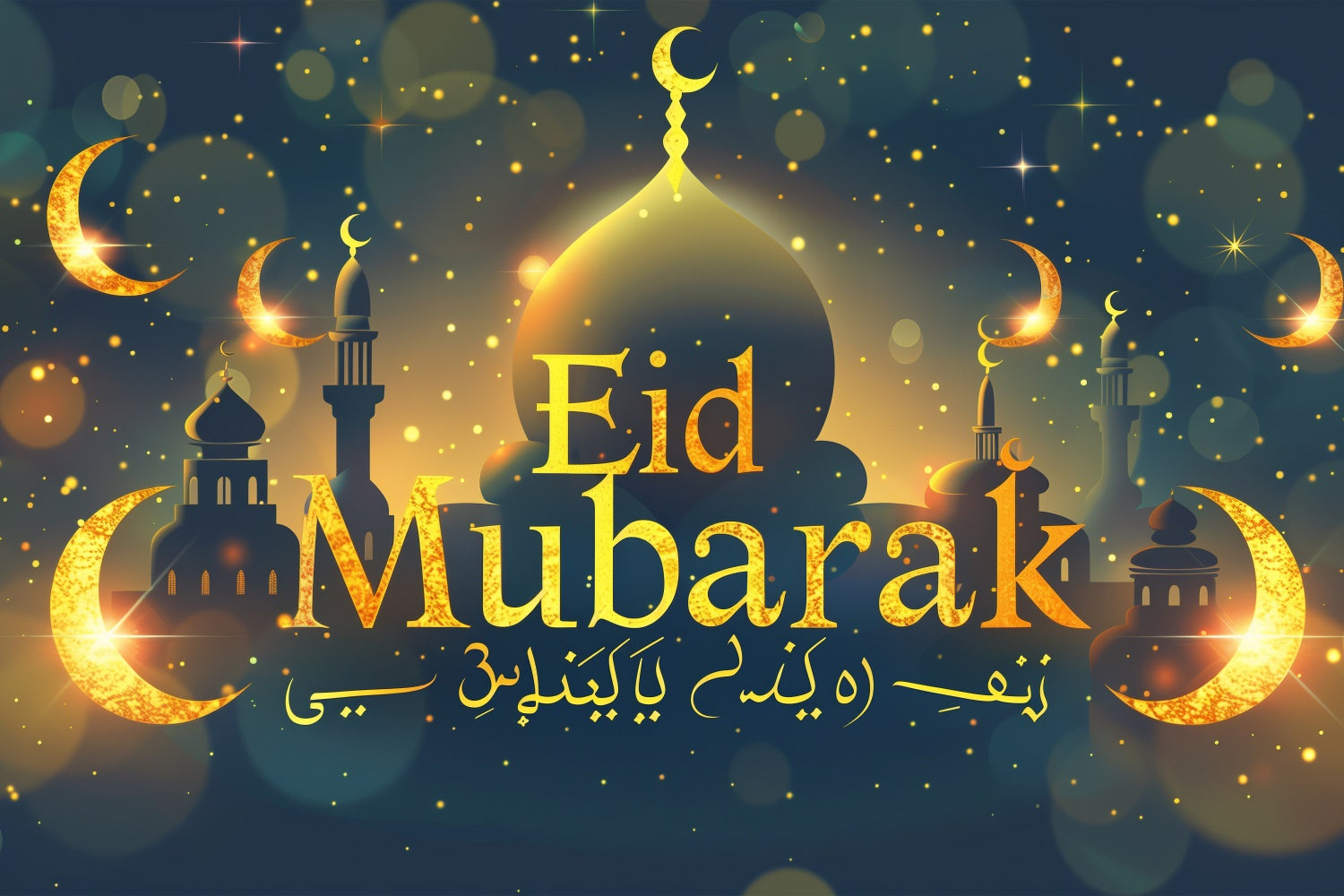 Eid Mubarak Backdrop Crescent Glow Golden Mosque Eid Backdrop UK GQ3-82